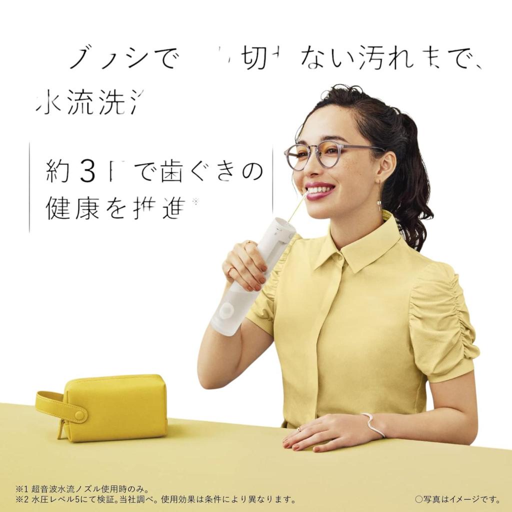 Panasonic EW-DJ42-W Electric Dental Flosser [Jet Washer Doltz Ultrasonic Water Flow Waterproof/Portable Model] AC100-240V