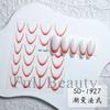 Nail Art Sticker, Anti-French Gradual Change Bronzing Hot Silver Black And White French Sticker Adhesive Nail Sticker