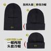 Hat Men's Winter Face Protection Hood Windproof Warm Mask Ear Protection Knitted Wool Cold Hat Women