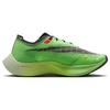 Nike ZoomX Vaporfly Next% 2 'Ekiden ZoomX Pack Green' DZ4779-304