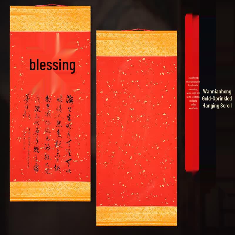 Xuan Paper Calligraphy & Painting Scrolls