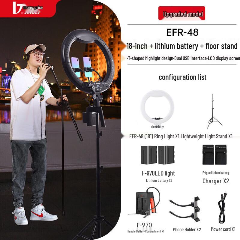 JINBEI EFR-48 LED Ring Fill Light Kit