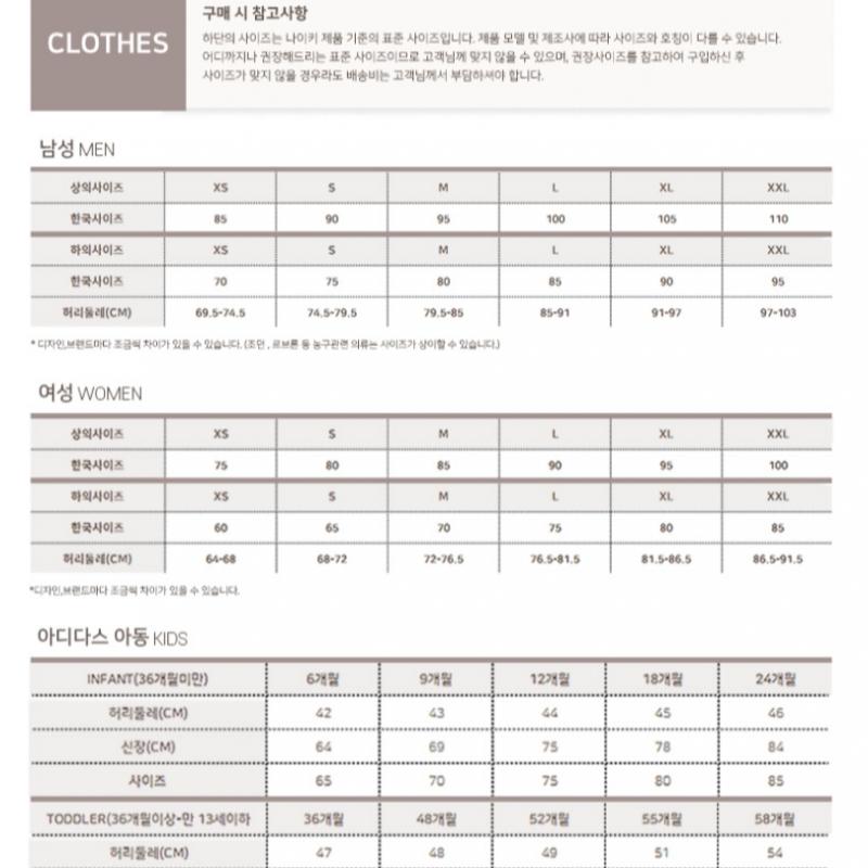 New Balance Tricou D21 Nbncfco133 19 Uni Graphic Hanorac Periat