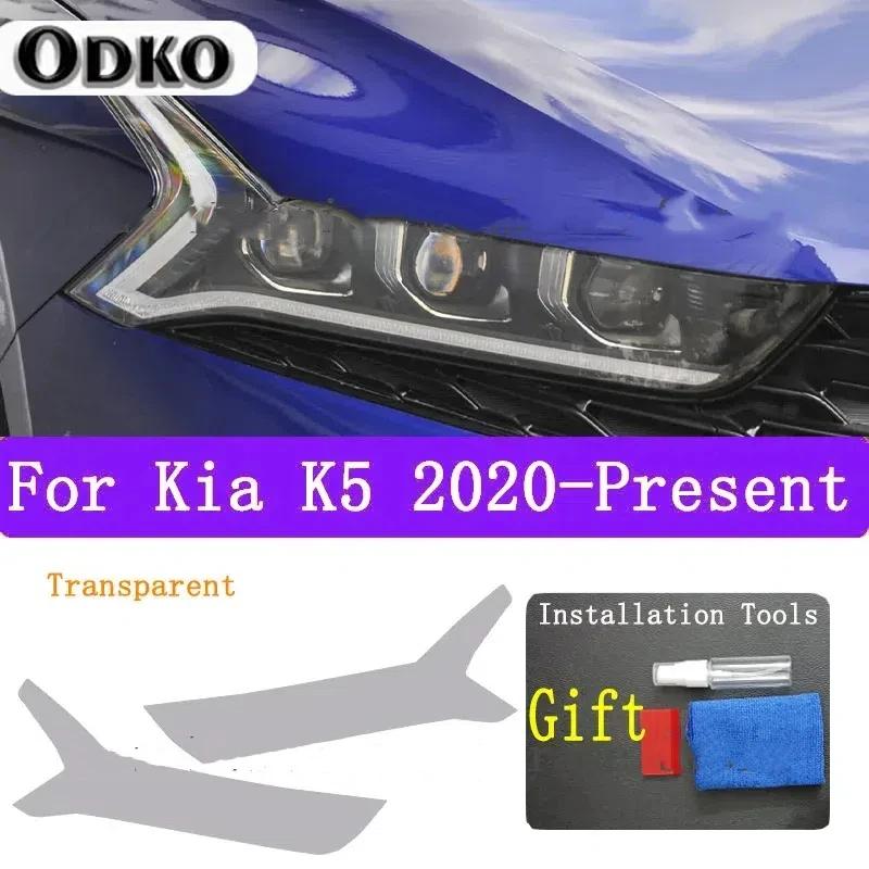 Pro Kia DL3 K5 - Vnější světlomet auta Proti poškrábání TPU PPF Ochranná fólie Proti poškrábání Opravná fólie Montáž příslušenství
