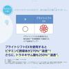 [Ya-man] RF Facial Beauty Device Bright Lift EX White x Gold HRF50N