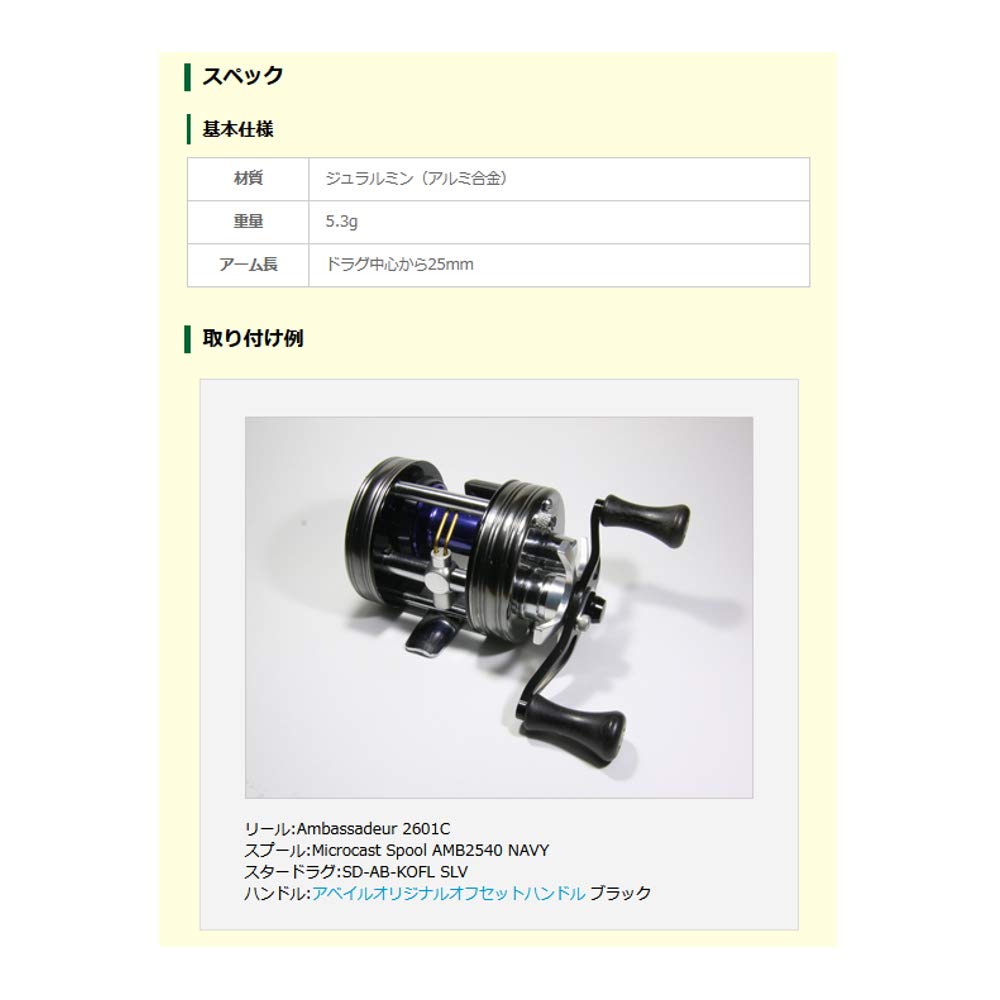 Avail Original Star Drag for ABU Gold Plated (SD-AB-KSTL)