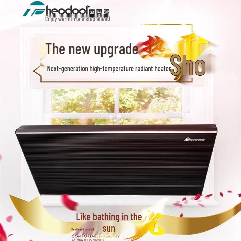 

Theodore Hot Master AFS-09 Far Infrared Electric Heater