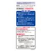 Kobayashi Pharmaceutical Amelts New Yokoyoko A 46ml Liquid Topical agents Efficacy: Stiff shoulders, muscle pain, muscle fatigue, lower back pain, bru