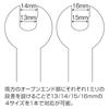 HOZAN Stepped Spanner Hub Cone Set, Wrench, 13x14/15x16, C-503