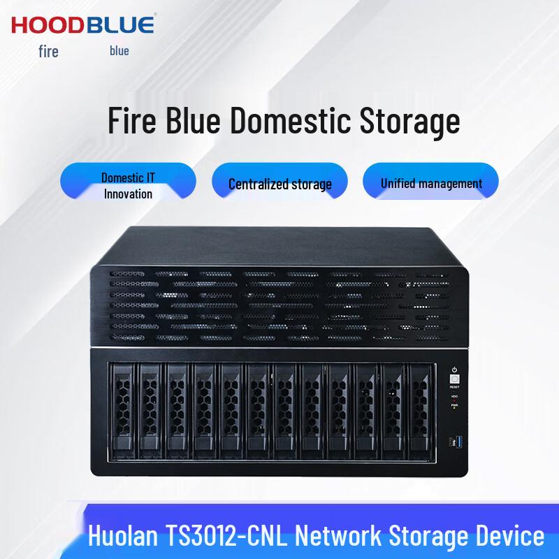 

Hoodblue TS3012-CNL Loongson Tower Enterprise NAS
