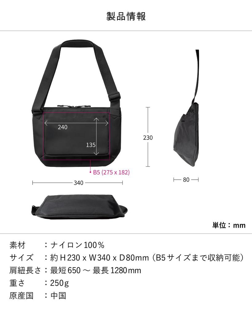 TAVARAT Lightweight Sling Body Shoulder iPad Storage Men's Bag, Sacoche, Bag, Bag, 250g, (Gray)