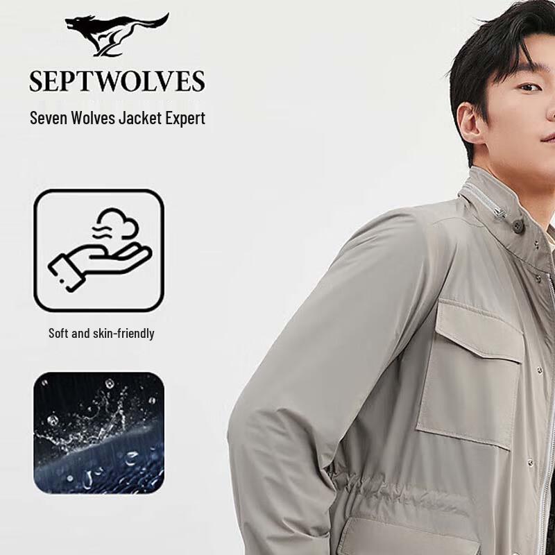 SEPTWOLVES Men's Casual Lightweight Outdoor Jacket