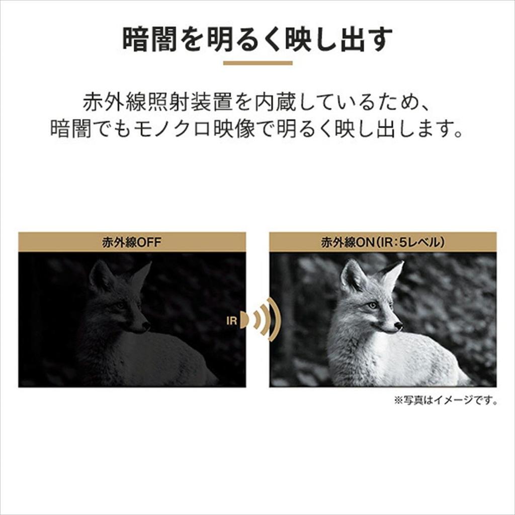 Kenko Infrared Night Vision 2K IR Night USB Charging KC-NS07V Camera, 1.25 Megapixels, Video, Recorder,