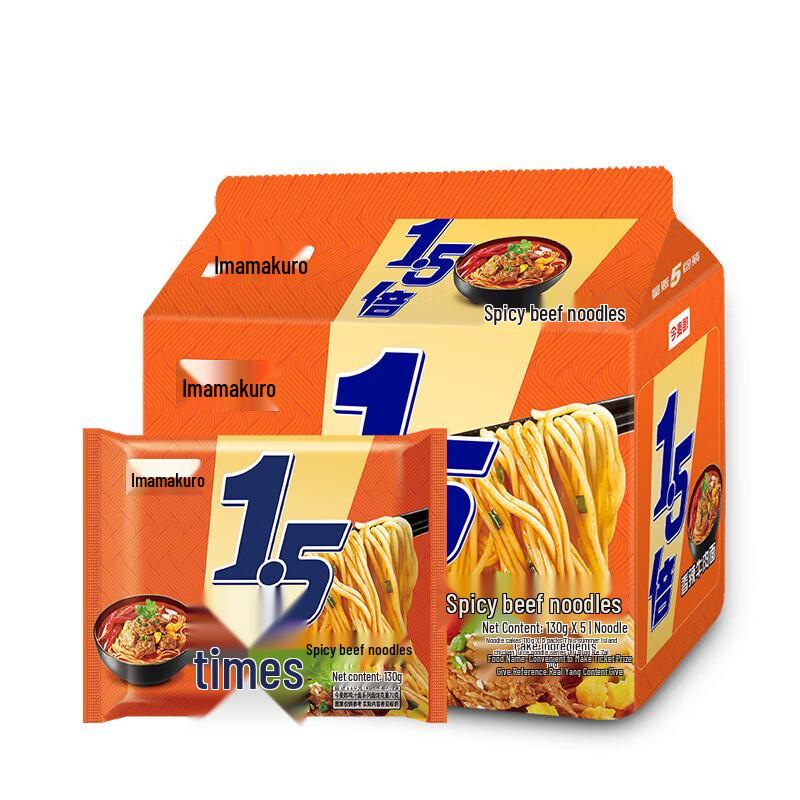 Jinmailang Spicy Beef Instant Ramen Noodles