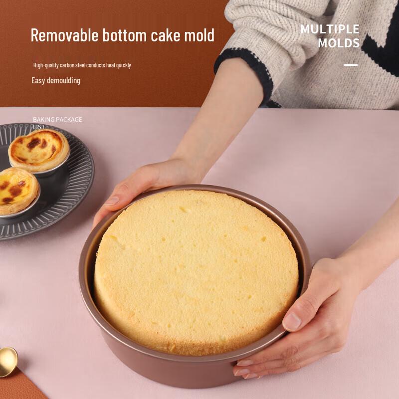 Bajie Gold Baking Mold 5-Piece Set