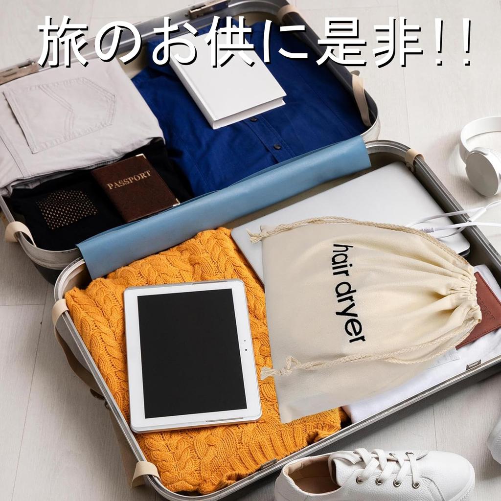 akindou Hair Dryer Storage Drawstring Bag Hair Dryer Bag Set of 3 Beige Canvas Fabric 34cm x 30cm Travel Bag for Travel and Commercial Use