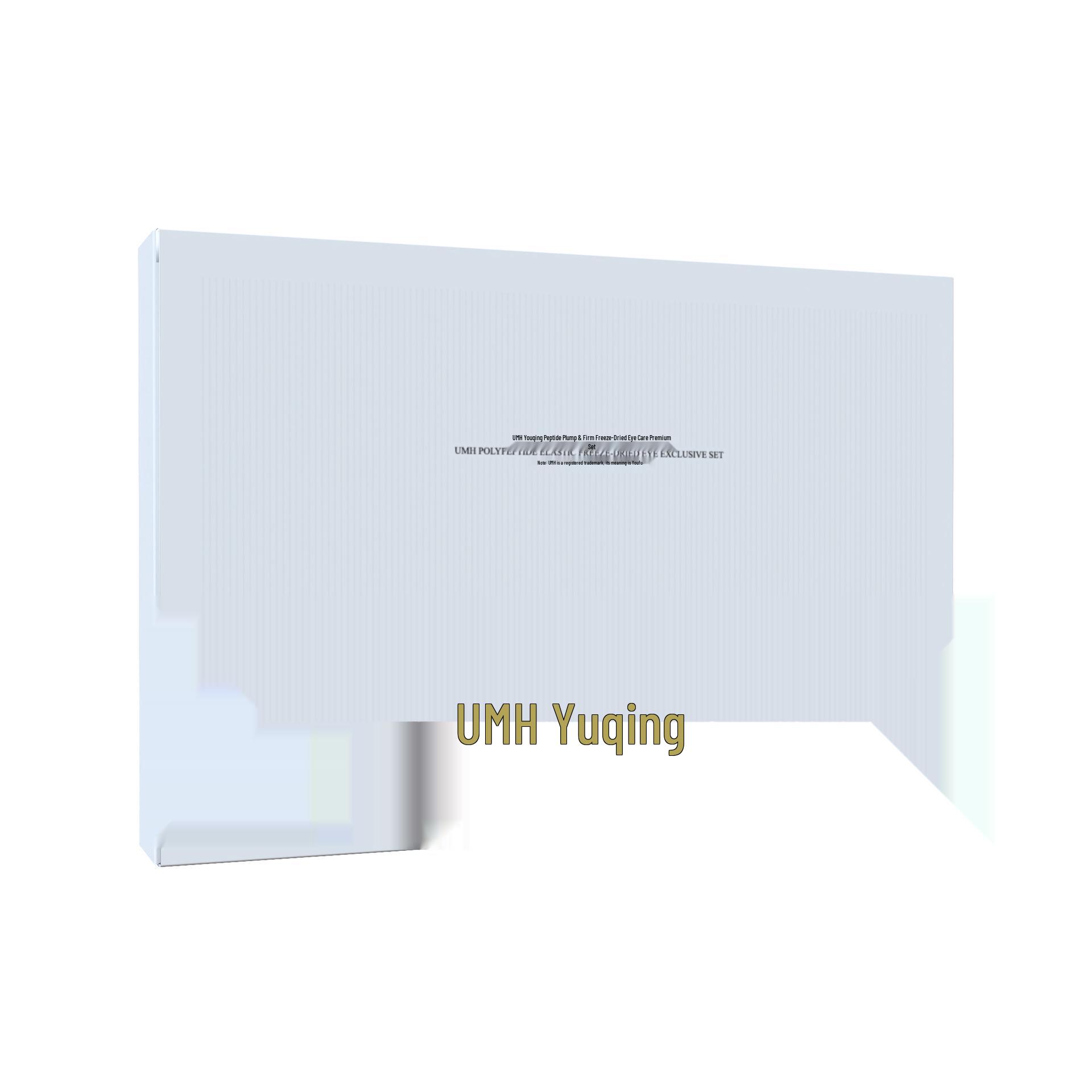 

Увлажняющая маска для глаз UMH Youqing Zhencui: Увлажняет, уменьшает мелкие морщины и темные круги под глазами.