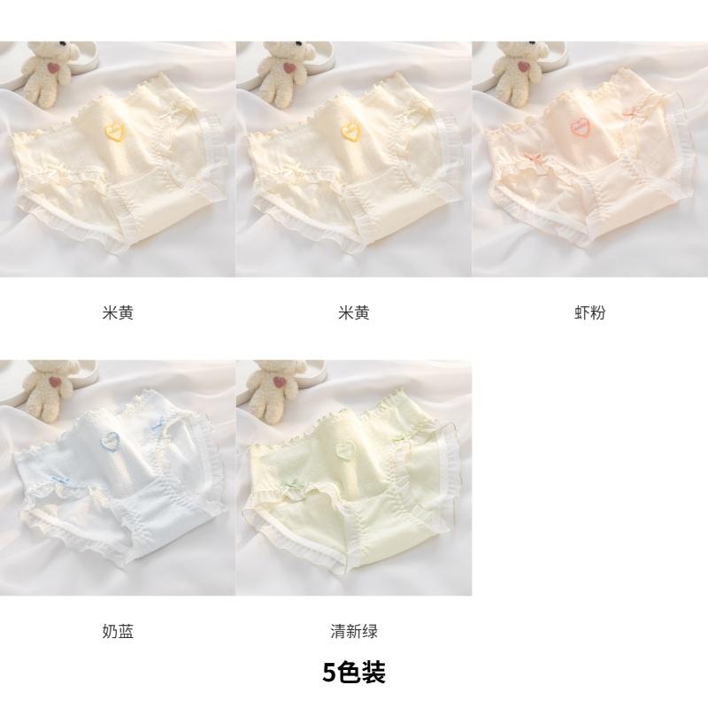 A-class Baby Cotton Women's Underwear