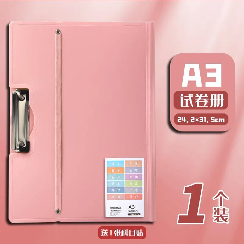 Strap Multifunctional Design A3 File Folder Multifunction Clipboard Document Classification Organizer Stationery