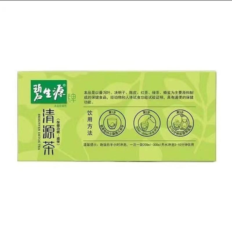 25 Bags Lose Weight Detox Beauty Tea Chinese Slimming Tea Weight Loss Green Tea