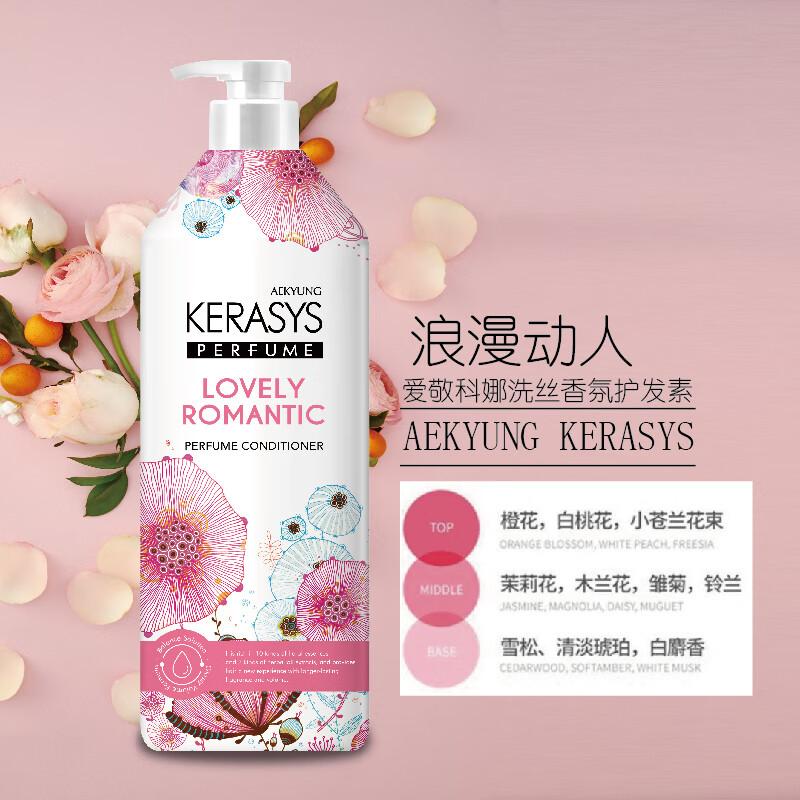 

KeraSys Classic Scented Conditioner