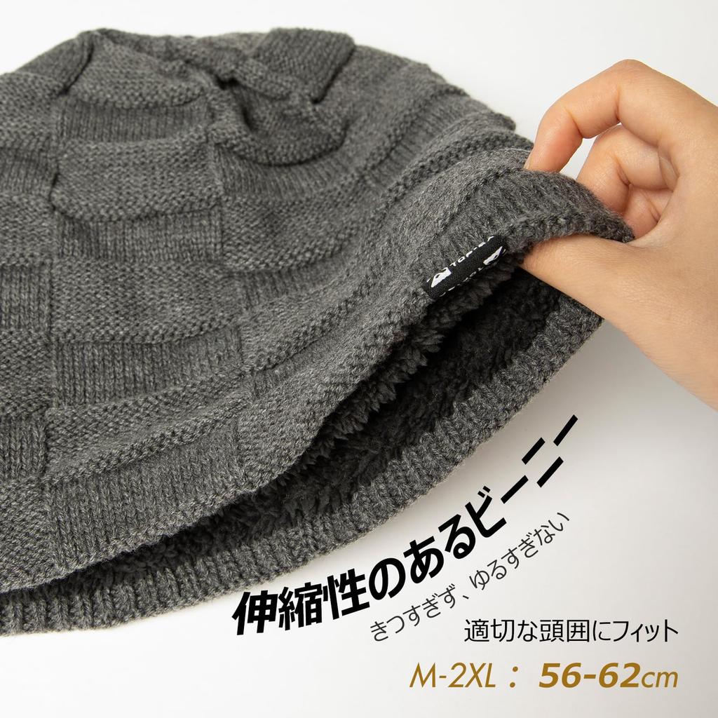 Merino Wool Knit Ski Snowboard Slimming One Size Fits Gray TOP-EX Men's Hat, Hat, Hat, Face, Recyclable, Most, Winter, Cycling, Walking, Skiing,