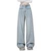 Light Blue Narrow Version Wide-leg Jeans for Women In Spring and Autumn New High-waisted Slimming Draping Loose Straight-leg Mopping Pants