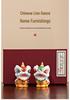 Foshan Lion Dance Ornament: High-End Desktop Handmade Decoration & Birthday Gift