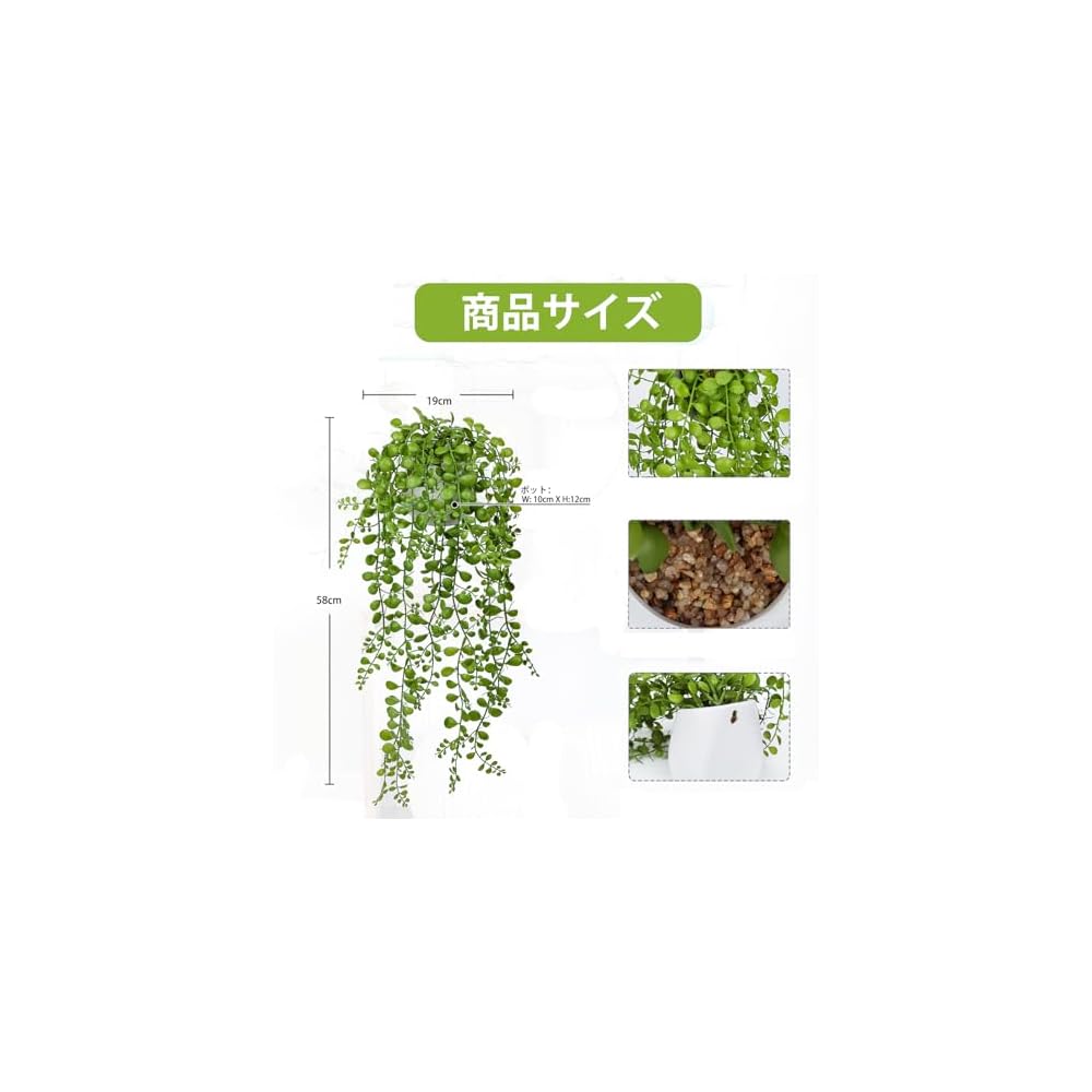 Villa Como Artificial Greenery - Wall-Mounted Potted Plant, Succulent, Hanging Pot, Wisteria,