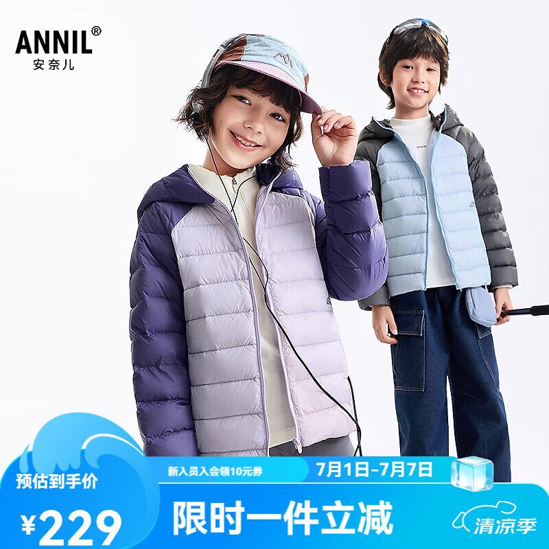 Annil Kids' 3-Proof Lightweight Colorblock Hooded Down Jacket