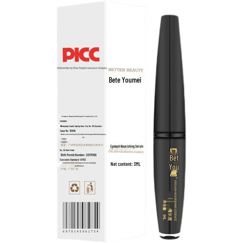 Betteyumei Little Betty Lengthening & Thickening Mascara