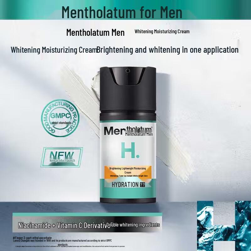 

Mentholatum Men s Brightening Moisturizer 50ml