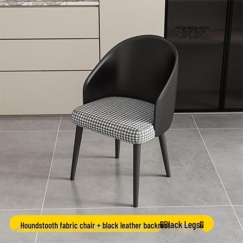 ZISIZ Nordic Modern Dining Chair