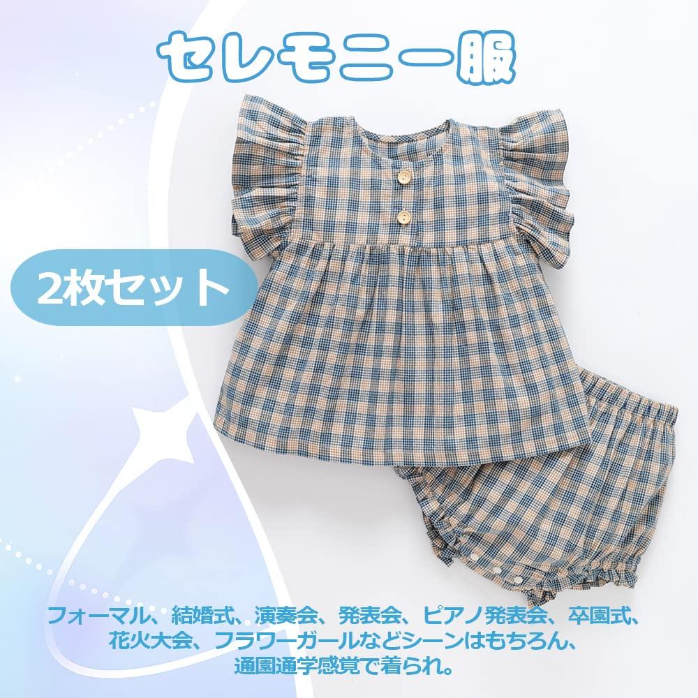Baby nest Baby Shirt and Pants with Ruffle Summer Ages Girls' 2-Piece Set Sleeves, Clothes, 100% Cotton, Blue, 100cm, 2-3