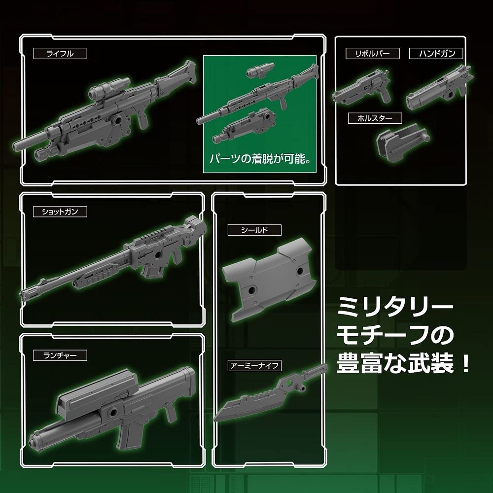 BANDAI SPIRITS 30MM Customized Weapons (Military Weapons) Plastic Model