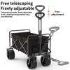 Foldable Large Capacity Camping Cart Staircase Thicked Wheels Telescopic Handle Folding Shopping Cart Trolley Camping Trailer