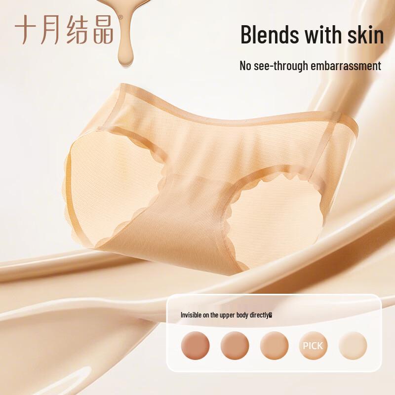 Shyueh Crystal Women's Ice Silk Low-Rise Antibacterial Underwear 3-Pack