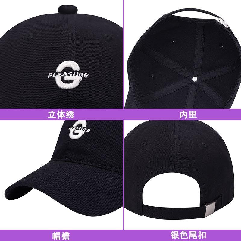 Versatile embroidered baseball cap Men's enlarged deep top cap Spring summer hat Women's outdoor sports sun hat