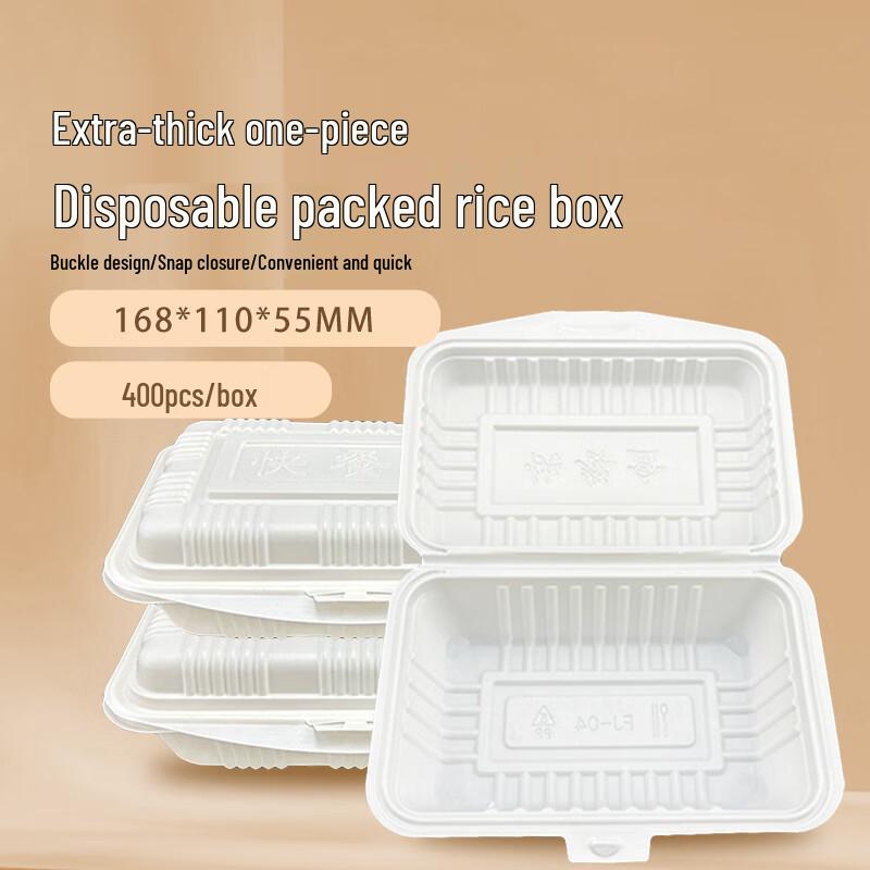 Fangjiajie Disposable Food Containers