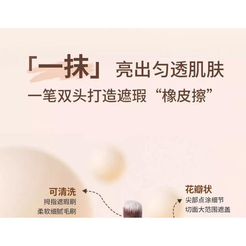 DEZONE - Makelloser Concealer mit Doppelspitze und Pinsel - 4 Nuancen