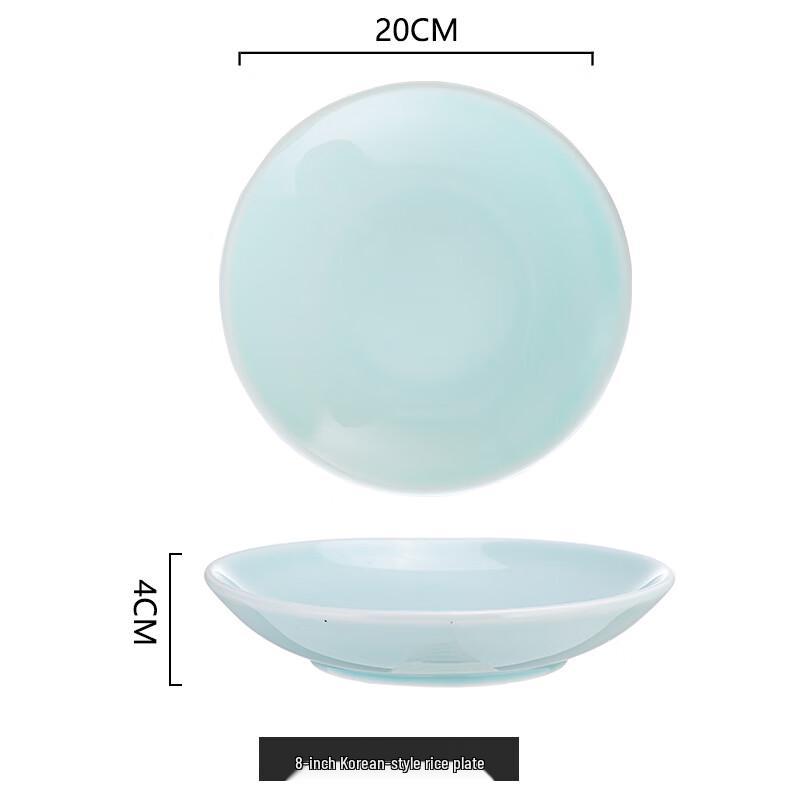 Qianxing Celadon Ceramic Dinner Plate