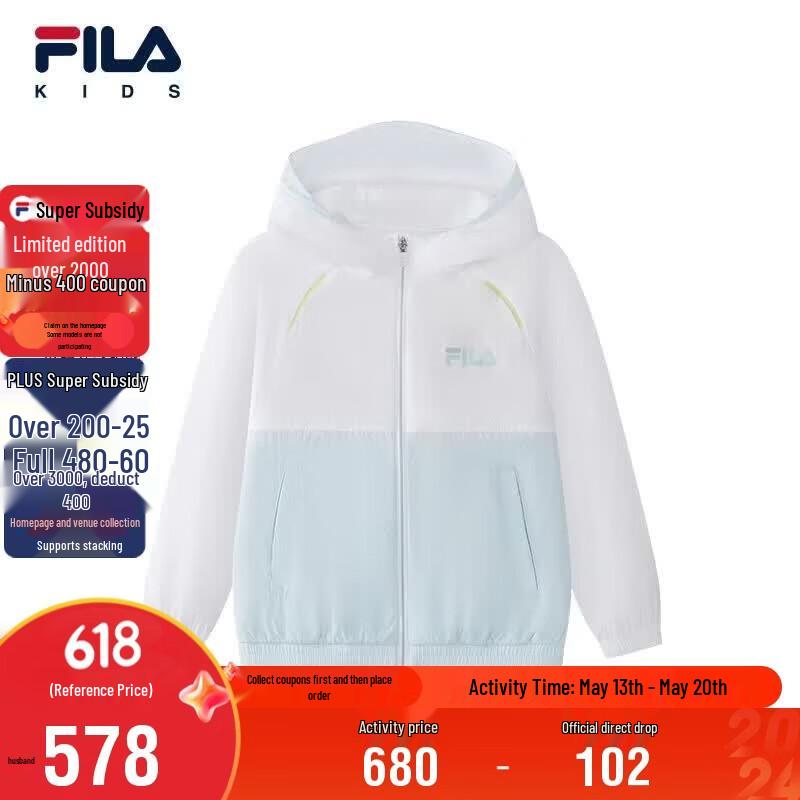 FILA Kids Boys Sun Protection Jacket 120