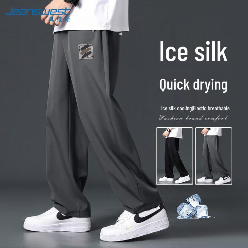 

JEANSWEST Men s Ice Silk Straight-Leg Drawstring Pants 4XL