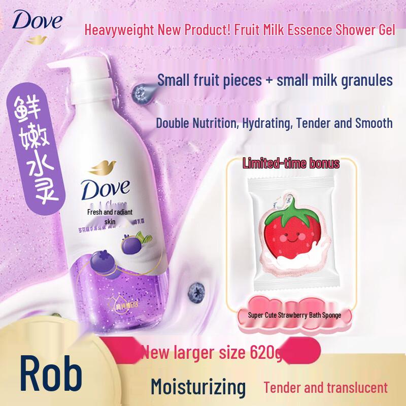 Dove Essence Body Wash, Lime Berry & Coconut Milk, 620g