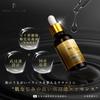Serixir a 30ml serum containing human stem cells derived from Japanese Contains umbilical cord blood human stem hyaluronic and Highly concentrated