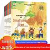 Complete 8-Book Set: Heartwarming Picture Books On Love by Bingxin Children's Literature Award Winner Yang Huping