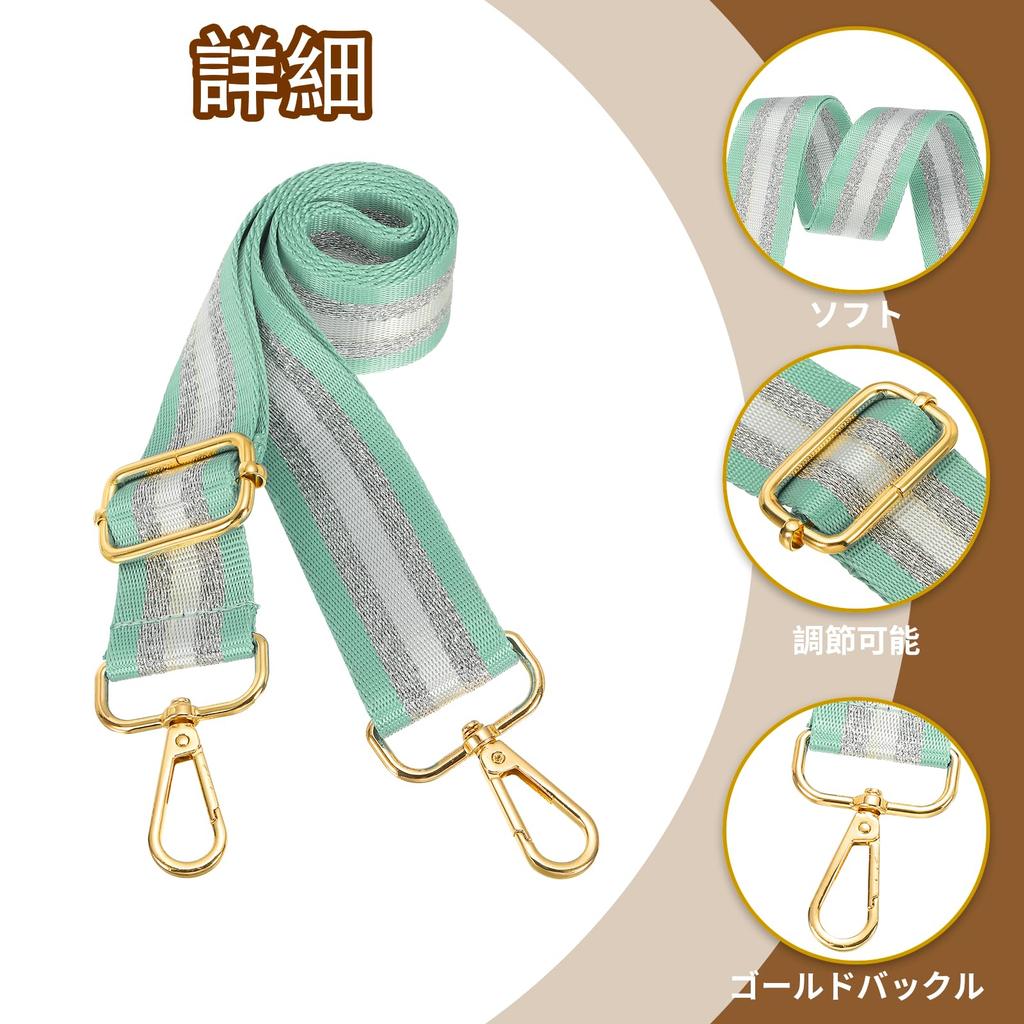 PATIKIL Purse Wide Shoulder Adjustable Crossbody Bag Strap for Universal Replacement Shoulder Bag Strap for Canvas Guitar Bag Light Green Strap,