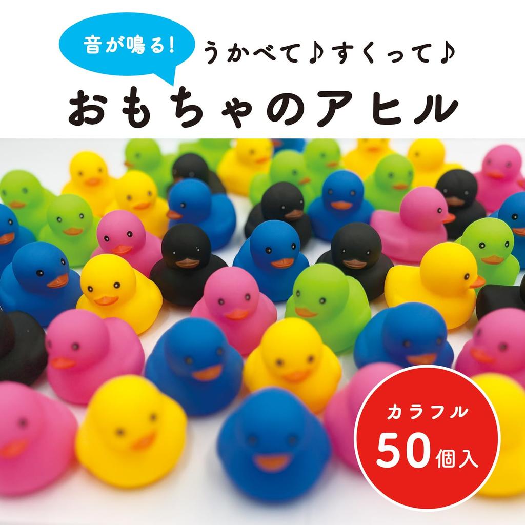 DINETTE Piyotto Duck Bath Colorful Set of 5 Water Scooping Dolls Toys, Ducks, 50, Colors, Sound-Making, Play,