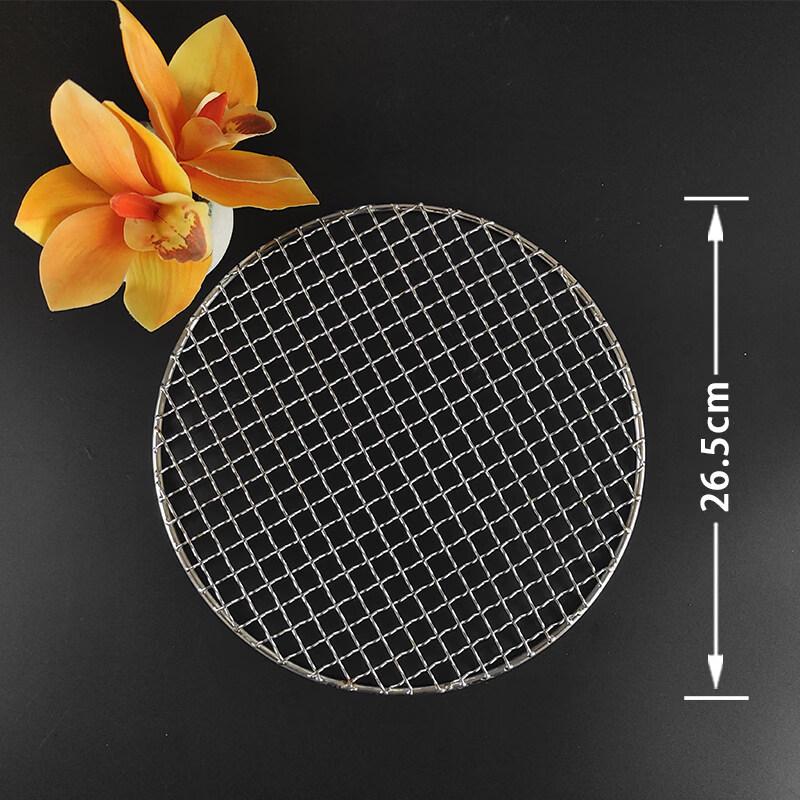 

Thickened Stainless Steel Round BBQ Grill Net