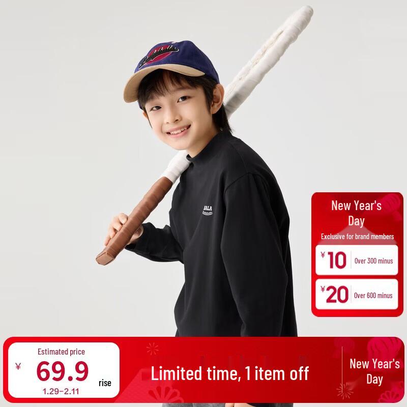 Balabala Kids  Unisex Letter Print Long-Sleeve T-Shirt 140